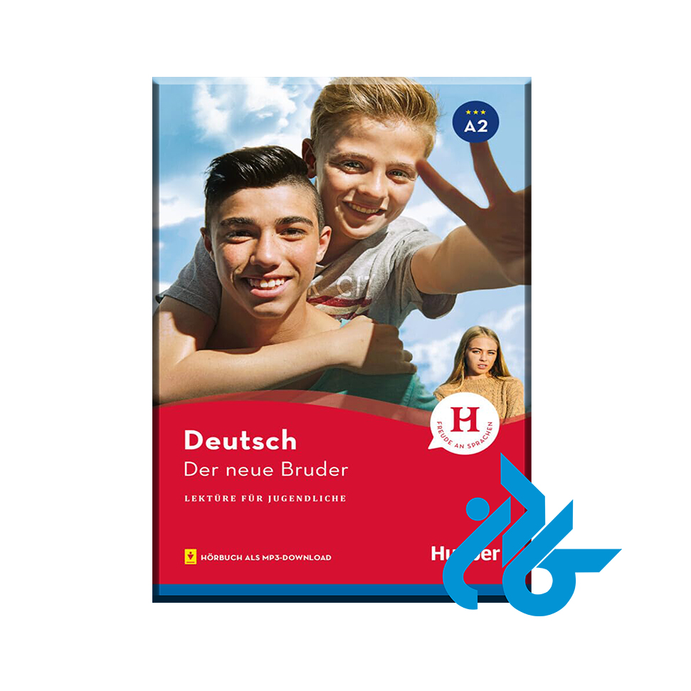 کتاب Der neue Bruder ( داستان آلمانی سطح A2 ) - خرید کتاب زبان انتشارات کادن