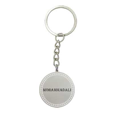 جاکلیدی لیردا مدل اسم محمدعلی کد 353 JKD