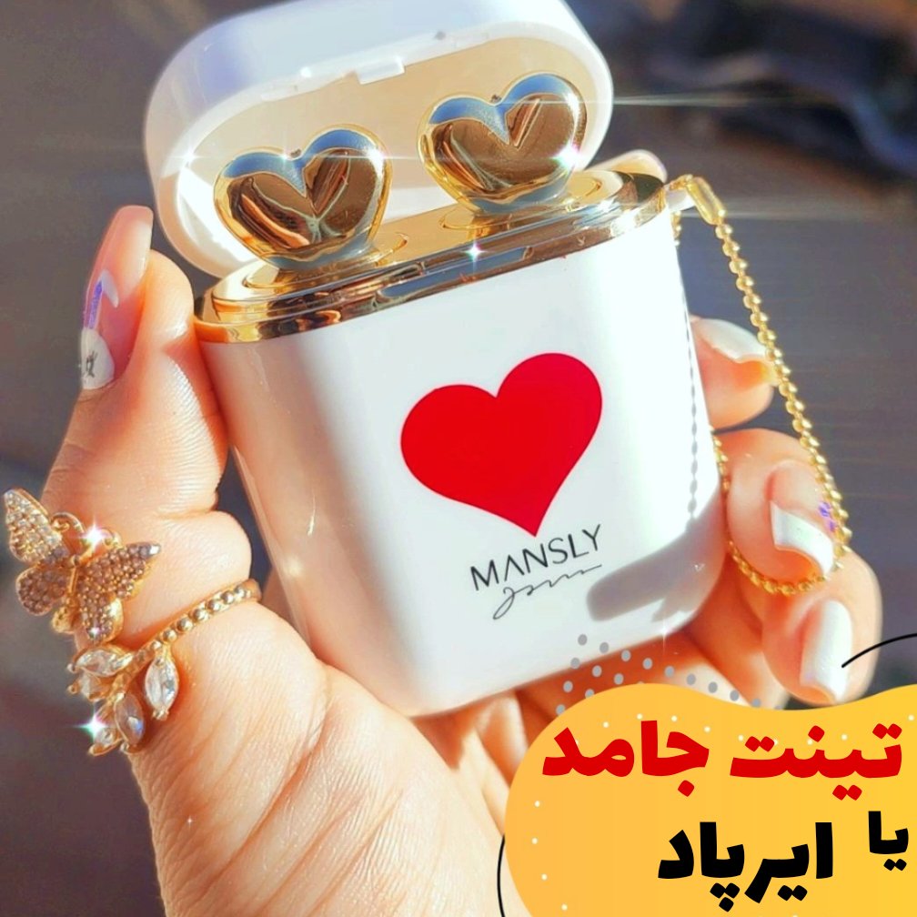 تینت 2تایی جامد طرح ایرپاد