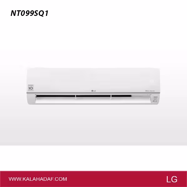 کولرگازی 9000 اینورتر ال جی مدل | NT099SQ1 | فروشگاه اینترنتی لوازم خانگی کالا هدف