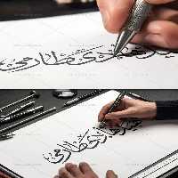 تایپوگرافی شهید هادی طارمی | گرافیک با طعم تربچه