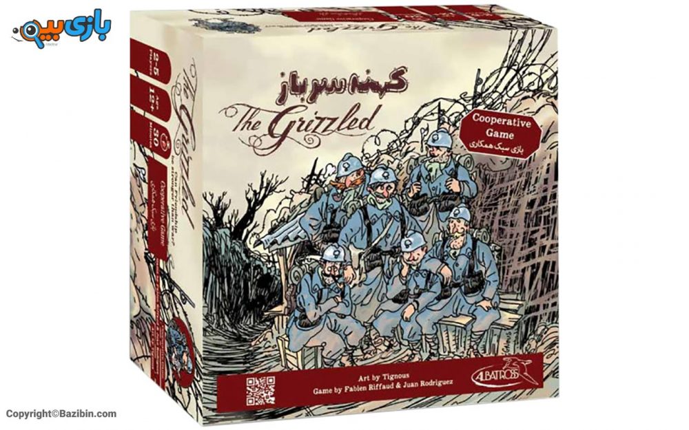 بازی رومیزی گریزلد (کهنه سرباز) سرزمین ذهن زیبا