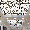 تایل سقفی آسمان مجازی بنی دکو مدل MC07 سایز 60x60 سانتی متر بسته 4 عددی