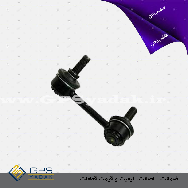 میل موجگیر جلو چپ کیا سورنتو BL کره