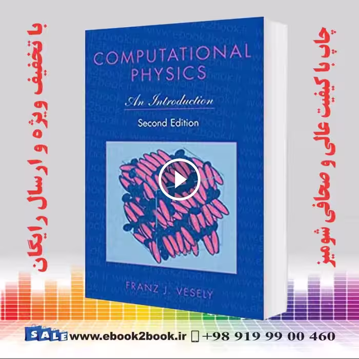 Computational Physics : An Introduction 2nd Edition