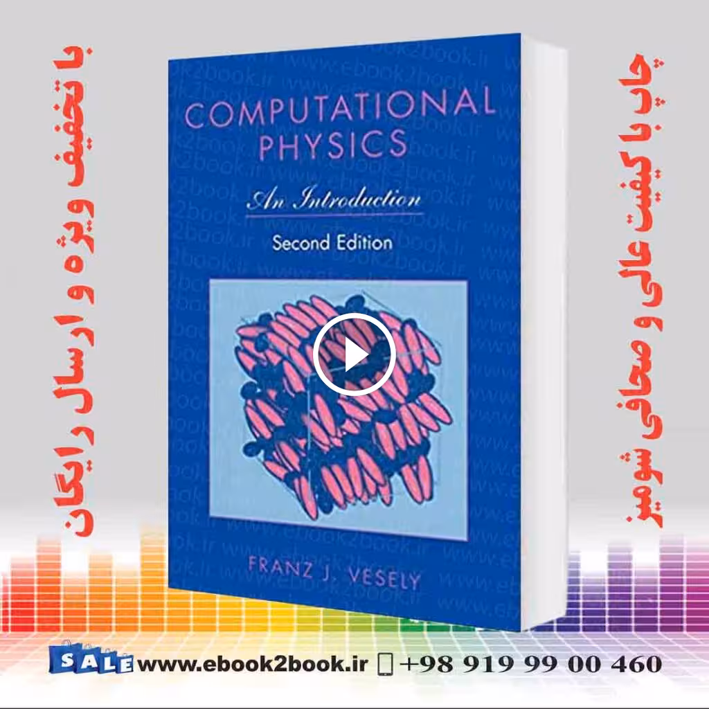 Computational Physics : An Introduction 2nd Edition