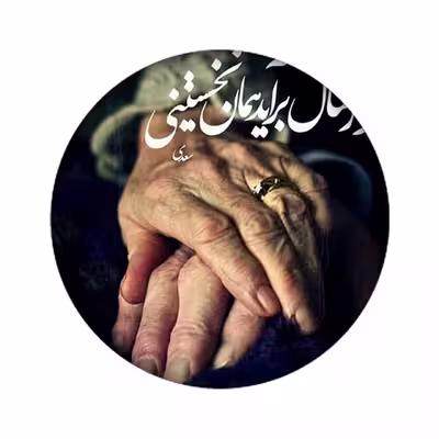 برچسب کنسول بازی مدل دست کد 2236