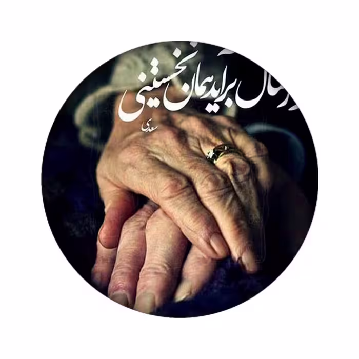 برچسب کنسول بازی مدل دست کد 2236