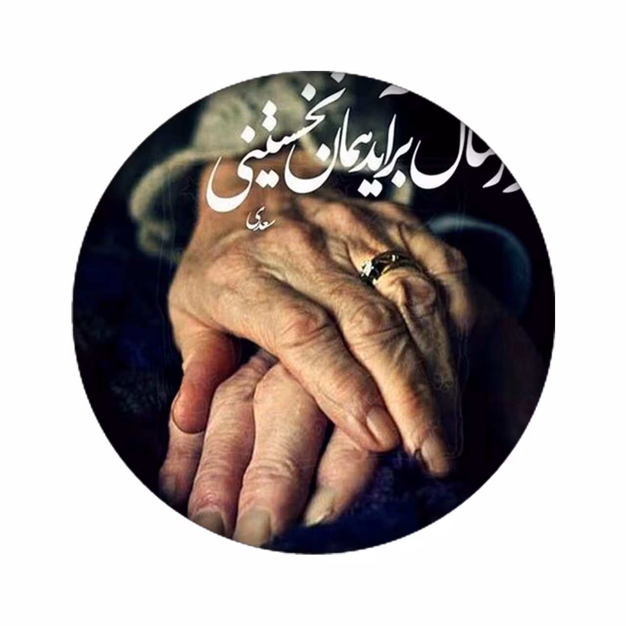 برچسب کنسول بازی مدل دست کد 2236