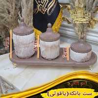 قالب بانکه یاقوت