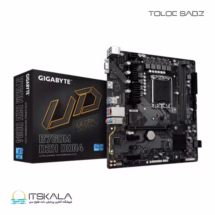 قیمت و خرید مادربرد گیگابایت GIGABYTE B760M D2H DDR4 | ITSKALA