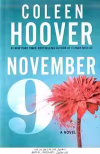 November ( Coleen Hoover ) – نوامبر 9