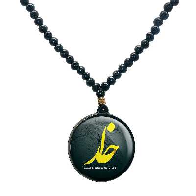 گردنبند پرمانه طرح خدا کد pmd.1977 مدل دو طرفه