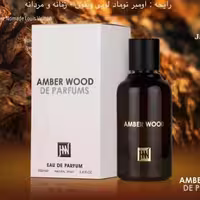 عطر ادکلن زنانه مردانه آمبر نومد جکوین