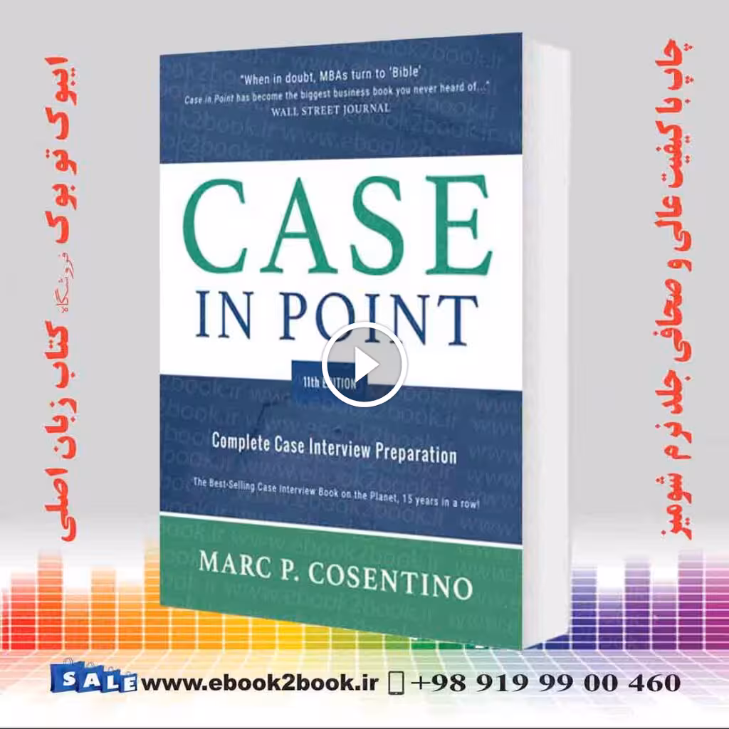 Case in Point 11th Edition: Complete Case Interview Preparation