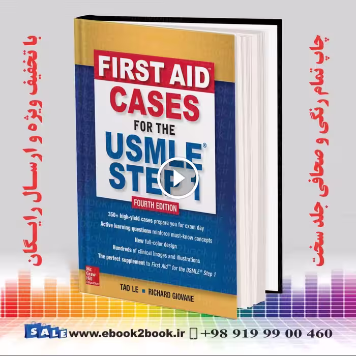 First Aid Cases for the USMLE Step 1, 4th Edition