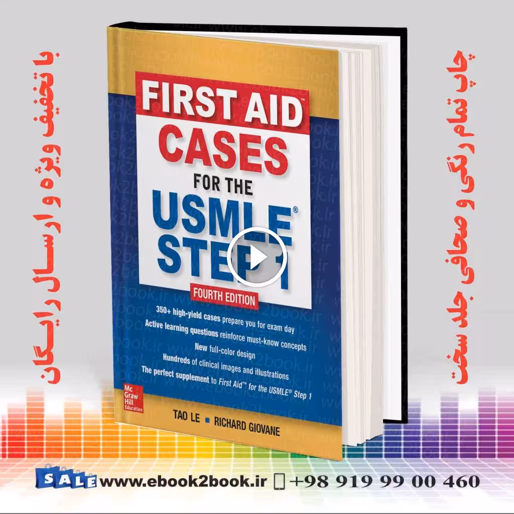 First Aid Cases for the USMLE Step 1, 4th Edition