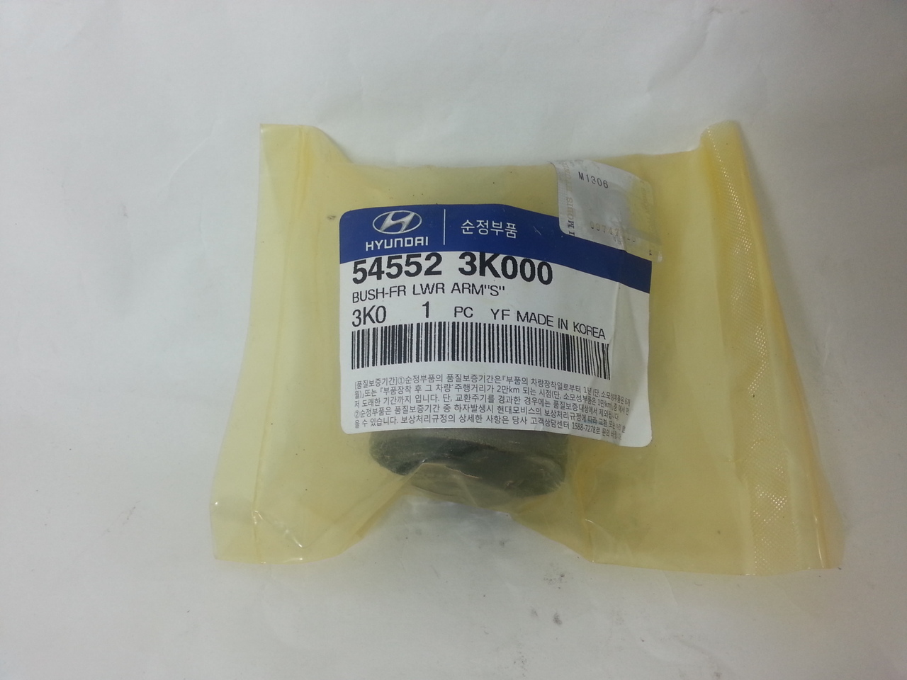 بوش طبق پایین (S) سوناتا چین یدک مرکزی - خرید لوازم یدکی خودروهای چینی - لوازم یدکی خودروهای کره ای - لوازم یدکی خودروهای ژاپنی - کف قیمت بازار - ارسال سریع به سراسر ایران