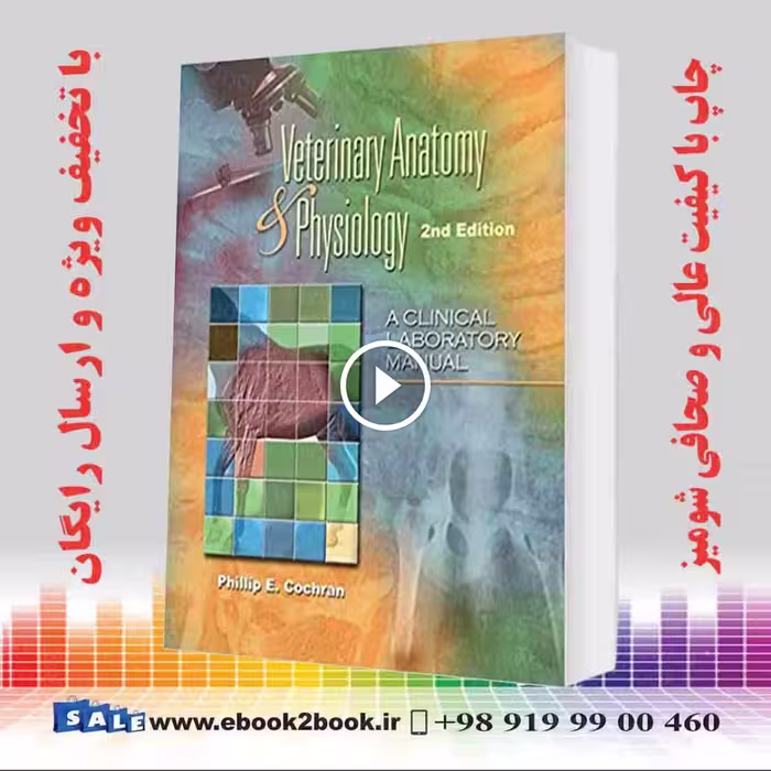 Laboratory Manual for Comparative Veterinary Anatomy & Physiology 2nd Edition