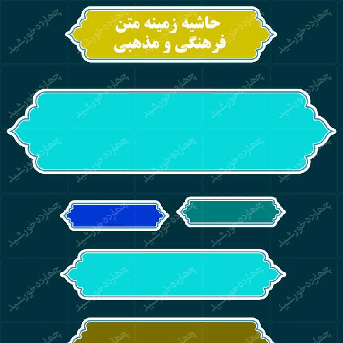 بایگانی‌های طراحی بنر معرفی شهدا