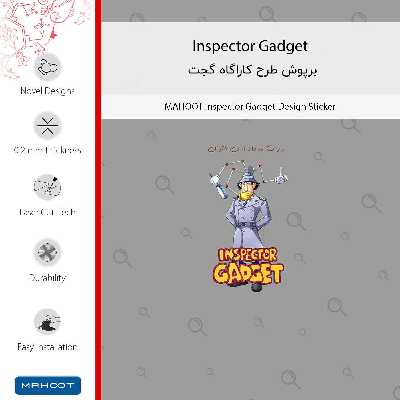 برچسب پوششی ماهوت مدل Inspector Gadget مناسب برای گوشی موبایل هوآوی Ascend G7