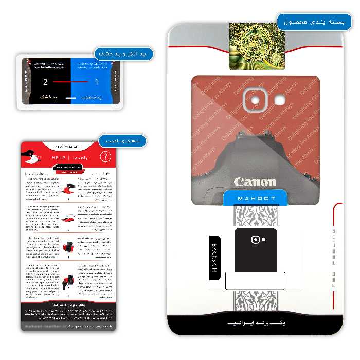 برچسب پوششی ماهوت مدل Cnn مناسب برای گوشی موبایل سامسونگ Galaxy A9 2016