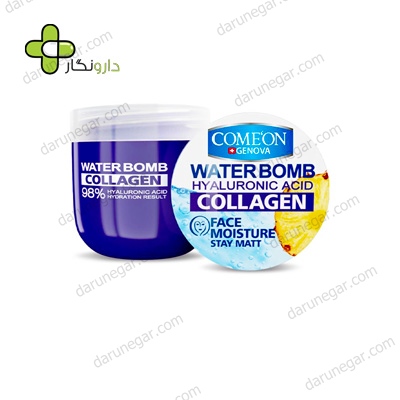 واتر بمب حاوی کلاژن و هیالورونیک اسید کامان