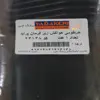 خرطومی هواکش زیر فرمان یدک چی کد23138 مناسب برای پراید