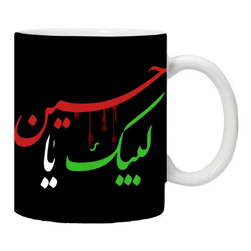 ماگ طرح محرم لبیک یاحسین مدل LS75412