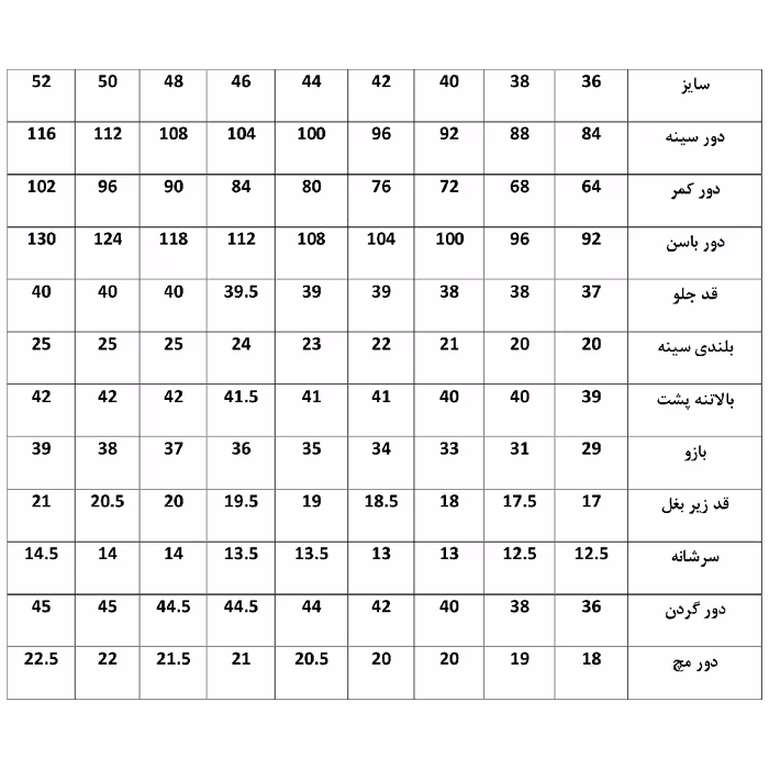 الگو خیاطی بالاتنه و آستین زنانه متد ترک کد 6 سایز 46 