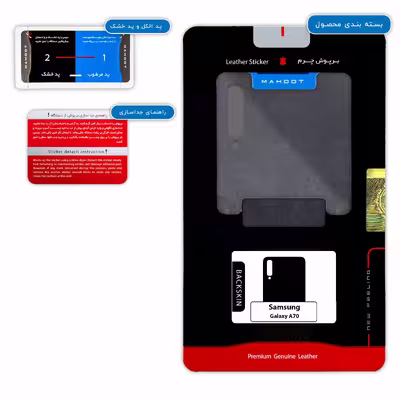 برچسب پوششی ماهوت مدل Graphite Buffalo Leather مناسب برای گوشی موبایل سامسونگ Galaxy A70