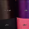 آباژور ایستاده مدل Toopi.Big.sun.40