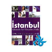 istanbul B2 ، تا 50% تخفیف ، انتشارات کادن