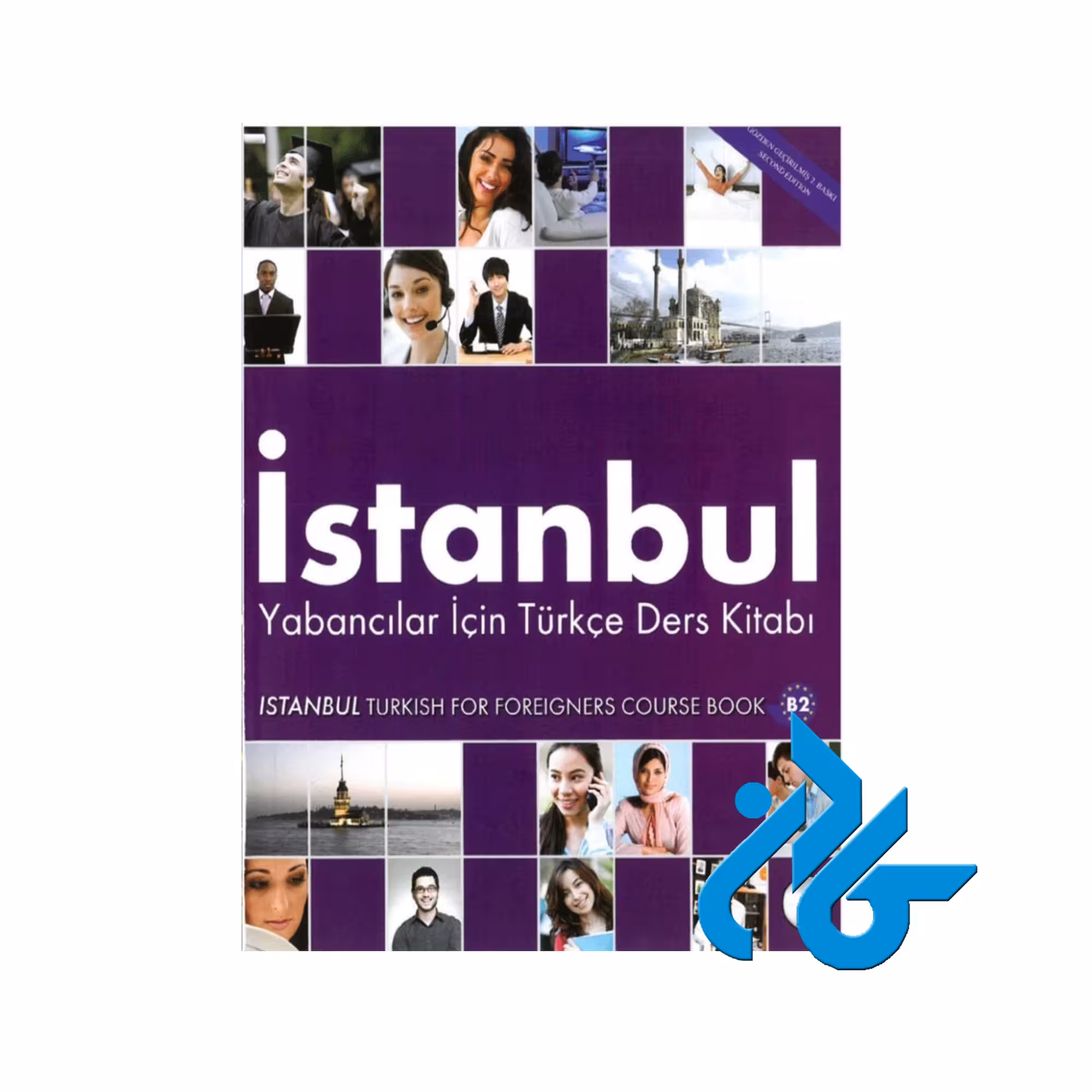 istanbul B2 ، تا 50% تخفیف ، انتشارات کادن