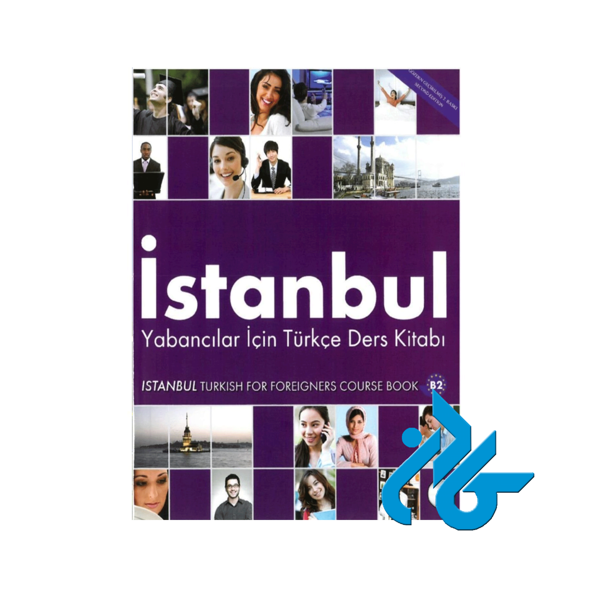 istanbul B2 ، تا 50% تخفیف ، انتشارات کادن