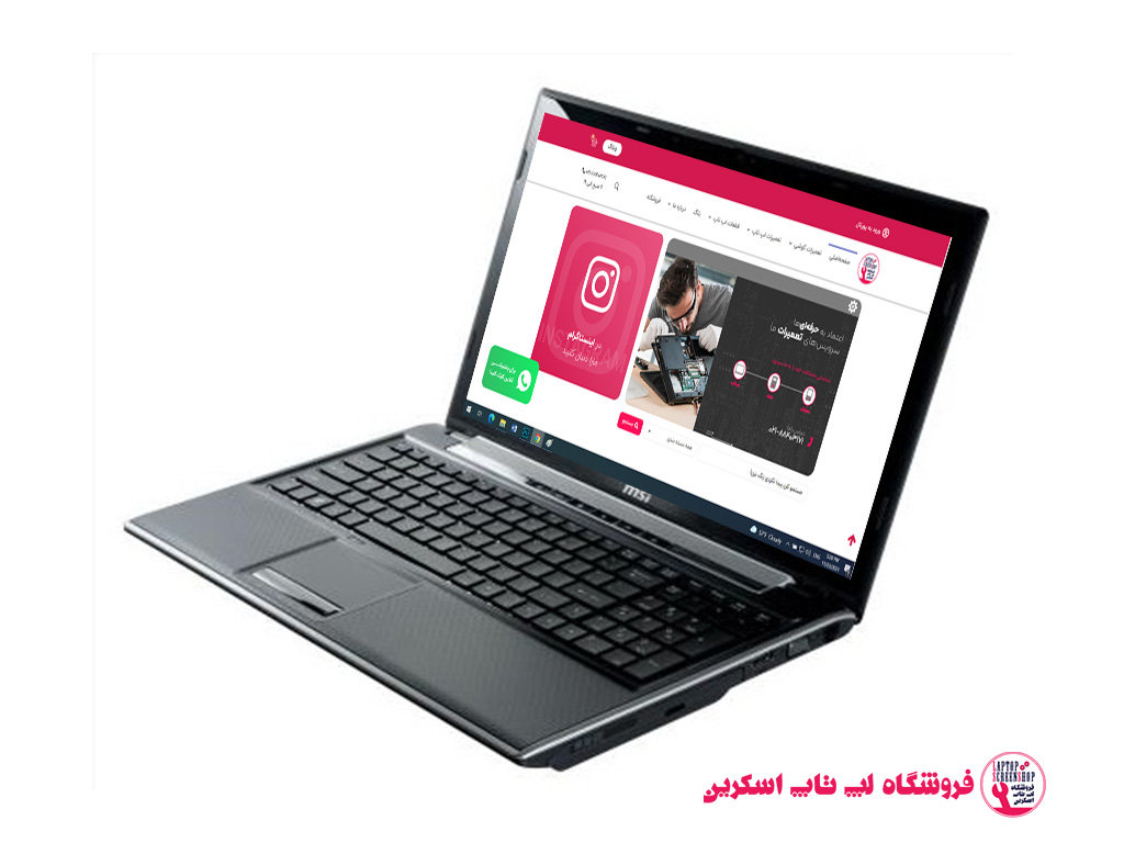 قاب لپ تاپ ام اس آی MSI FX610-P3443W7P