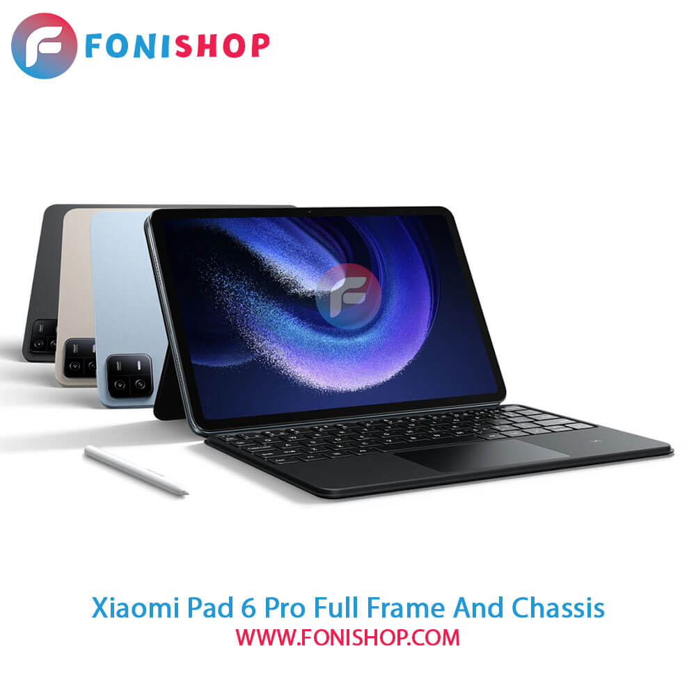 قاب و شاسی کامل شیائومی Xiaomi Pad 6 Pro