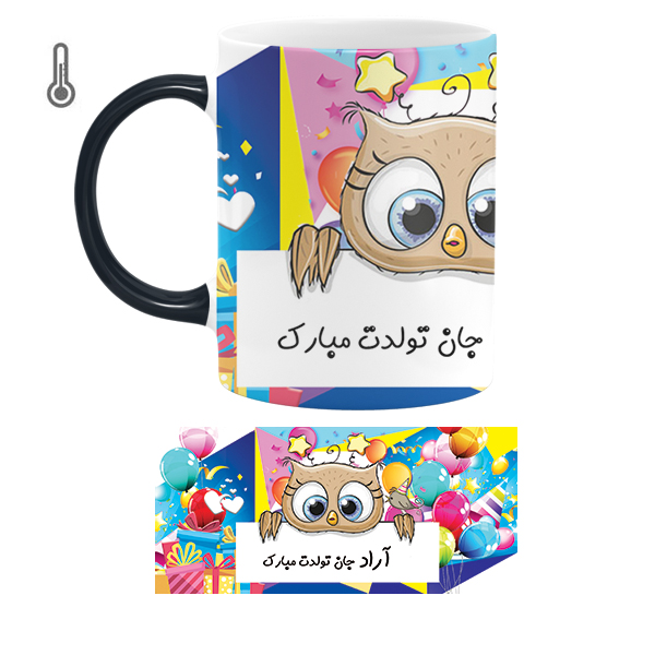 ماگ حرارتی طرح تولد مدل آراد