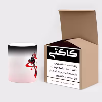 ماگ حرارتی کاکتی طرح کارتون RWBY مدل mgh23041