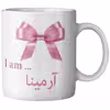 ماگ ماگستان مدل آرمینا