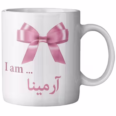 ماگ ماگستان مدل آرمینا