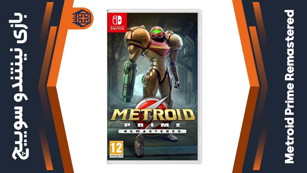 بازی Metroid Prime Remastered – مخصوص نینتندو سوییچ