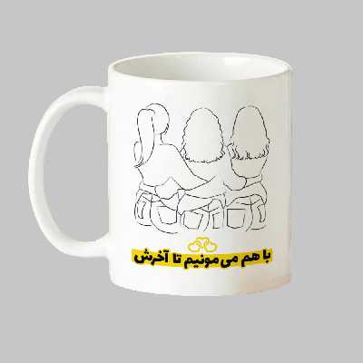 ماگ طرح دوستی