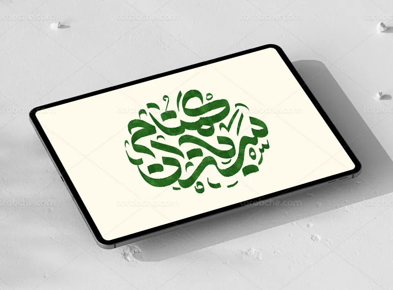 طرح تایپوگرافی سربازان گمنام | گرافیک با طعم تربچه
