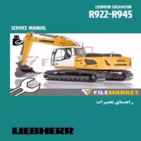 راهنمای تعميرات بيل مکانیکی ليبهر مدل R922-R945
