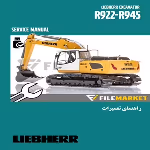 راهنمای تعميرات بيل مکانیکی ليبهر مدل R922-R945