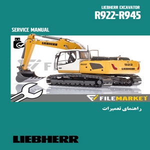 راهنمای تعميرات بيل مکانیکی ليبهر مدل R922-R945