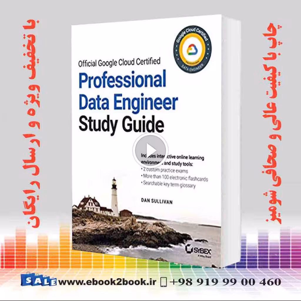 Official Google Cloud Certified Professional Data Engineer Study Guide