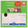 کتاب اگه گفتی من کی ام اثر تارا گمی انتشارات فنی ایران