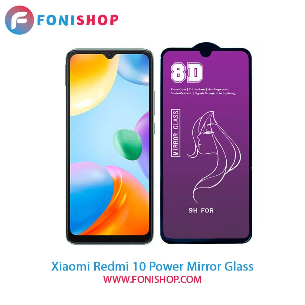 گلس محافظ صفحه نمایش آینه‌ای شیائومی Xiaomi Redmi 10 Power